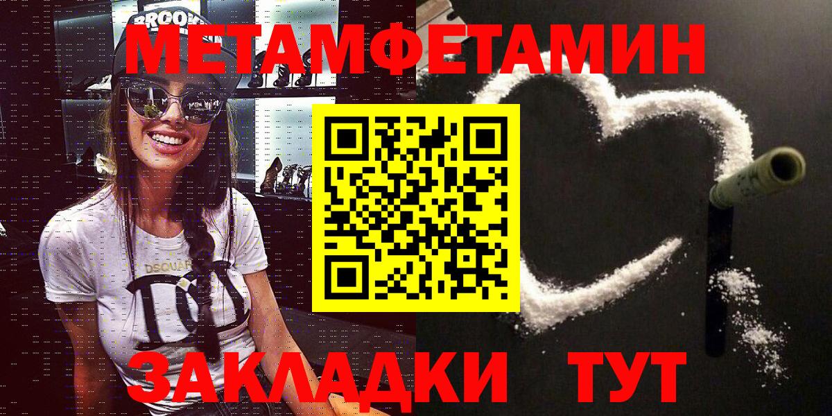 АМФЕТАМИН VHQ Якутск