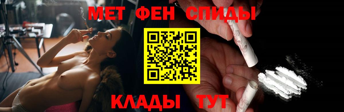 Amphetamine  Вход с VPN  АМФ  Амфетамин Розовый  Якутск 