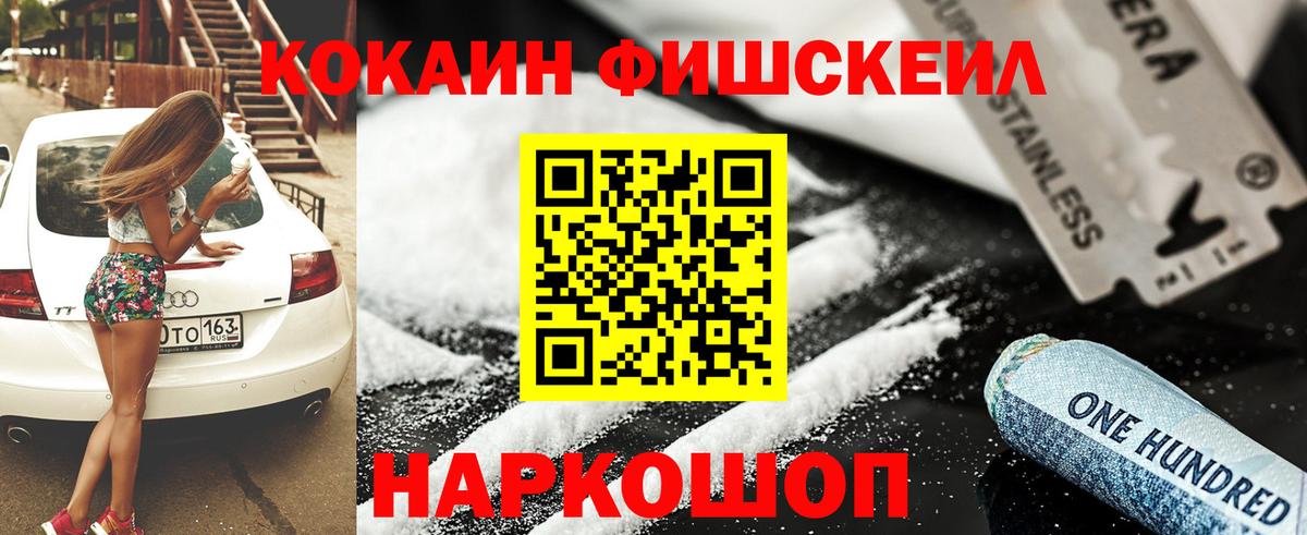 КОКАИН Боливия Якутск