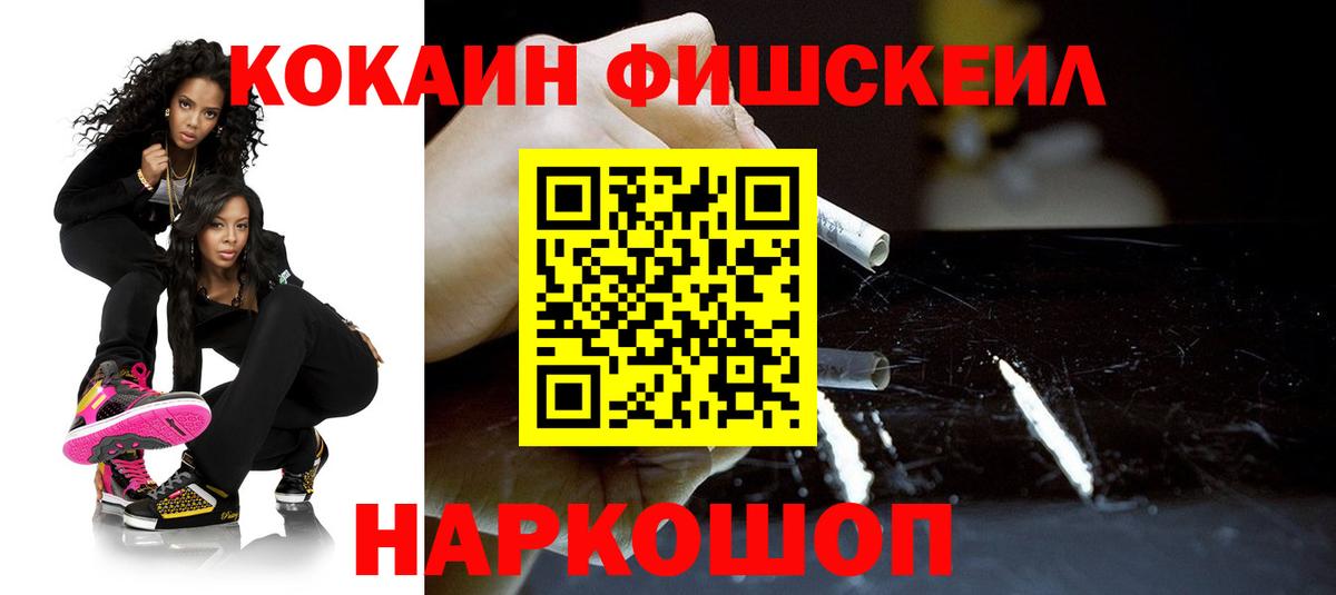Кокаин 99%  Кокаин  Якутск  Кокаин 98%  Вход с VPN 