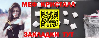 MDMA Premium VHQ Можайск