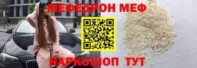 скорость Моздок