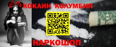 МДМА Наро-Фоминск