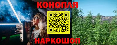 дистиллят марихуана Можга