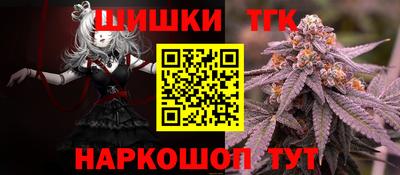 дистиллят марихуана Можга