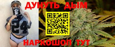 дистиллят марихуана Можга
