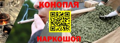 дистиллят марихуана Можга