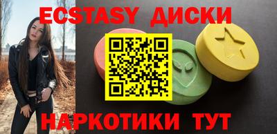 MDMA Premium VHQ Можайск