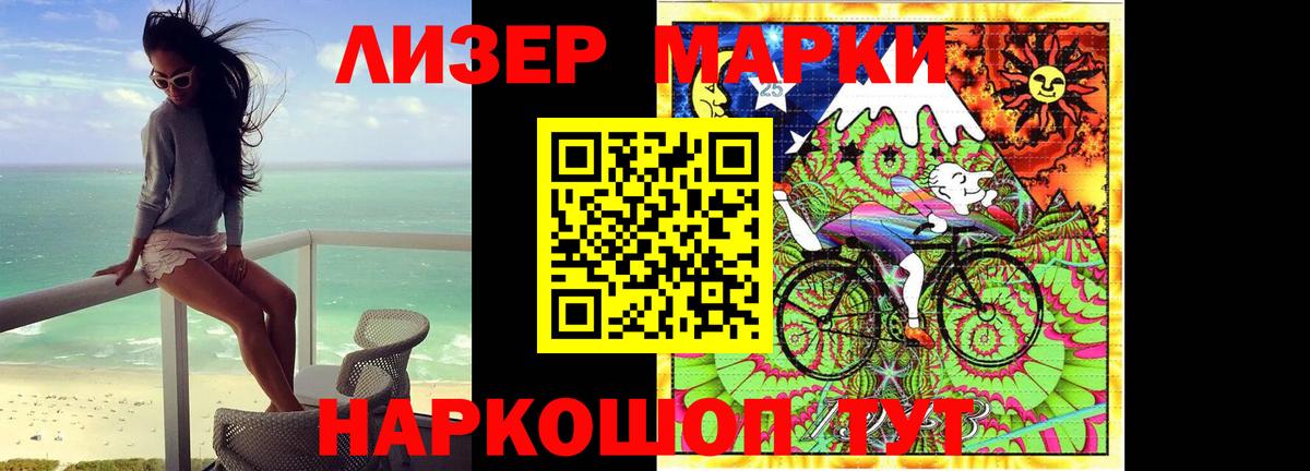 Якутск  ЛСД экстази ecstasy  ЛСД экстази кислота  Лсд 25 экстази  Вход с VPN 
