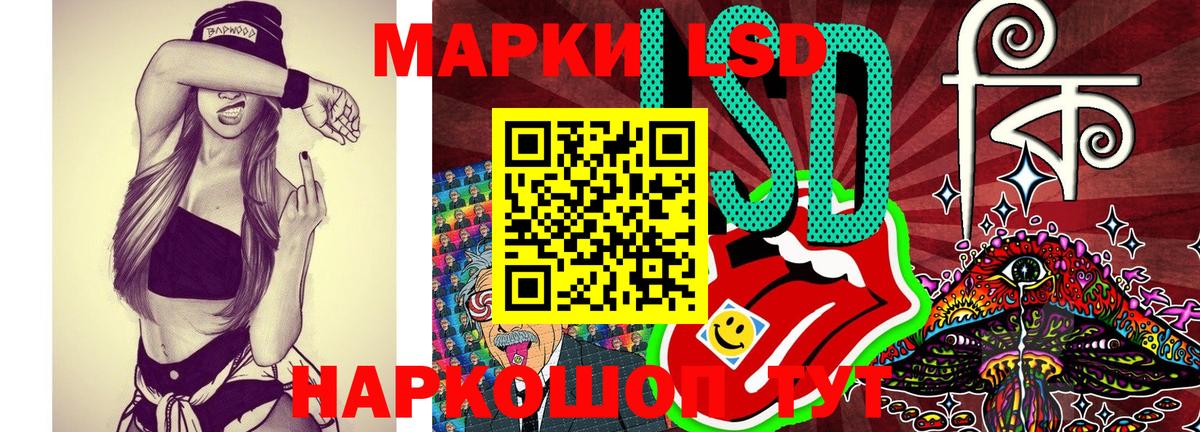 Марки N-bome 1,8мг Якутск