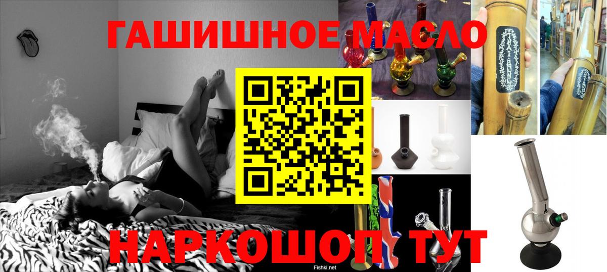 Якутск  ТГК жижа  где можно купить наркотик  ТГК вейп с тгк  Вход с VPN 