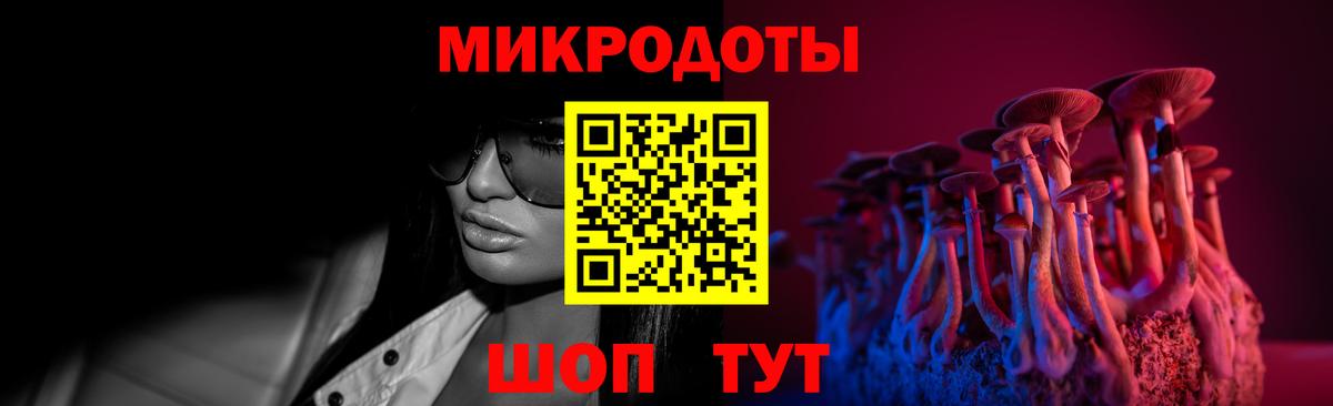 Якутск  Псилоцибиновые грибы Psilocybe  Вход с VPN  Псилоцибиновые грибы Cubensis 