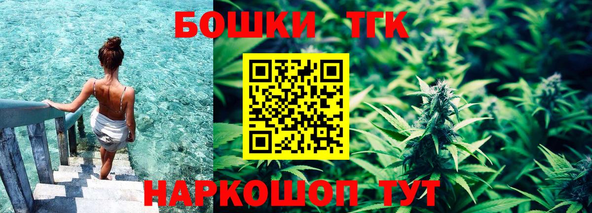 Каннабис MAZAR  МАРИХУАНА MAZAR  Бошки марихуана семена  Якутск  Вход с VPN 